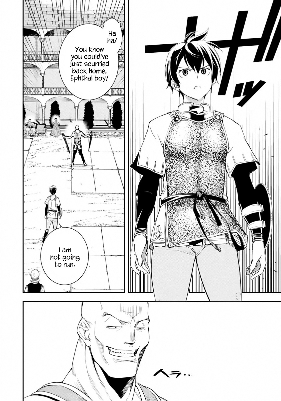 The Unsuccessful Yet Academically Unparalleled Sage ~A Cheating S-Rank Sorcerer's Post-Rebirth Adventurer Log~ chapter 3.3 page 3