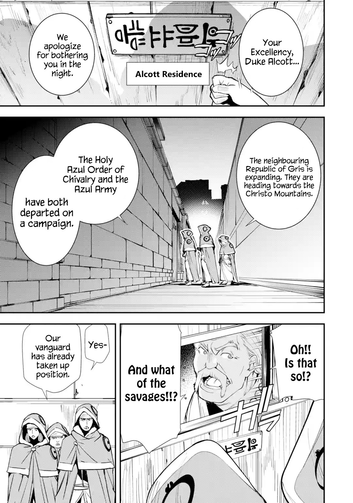 The Unsuccessful Yet Academically Unparalleled Sage ~A Cheating S-Rank Sorcerer's Post-Rebirth Adventurer Log~ chapter 3.4 page 17