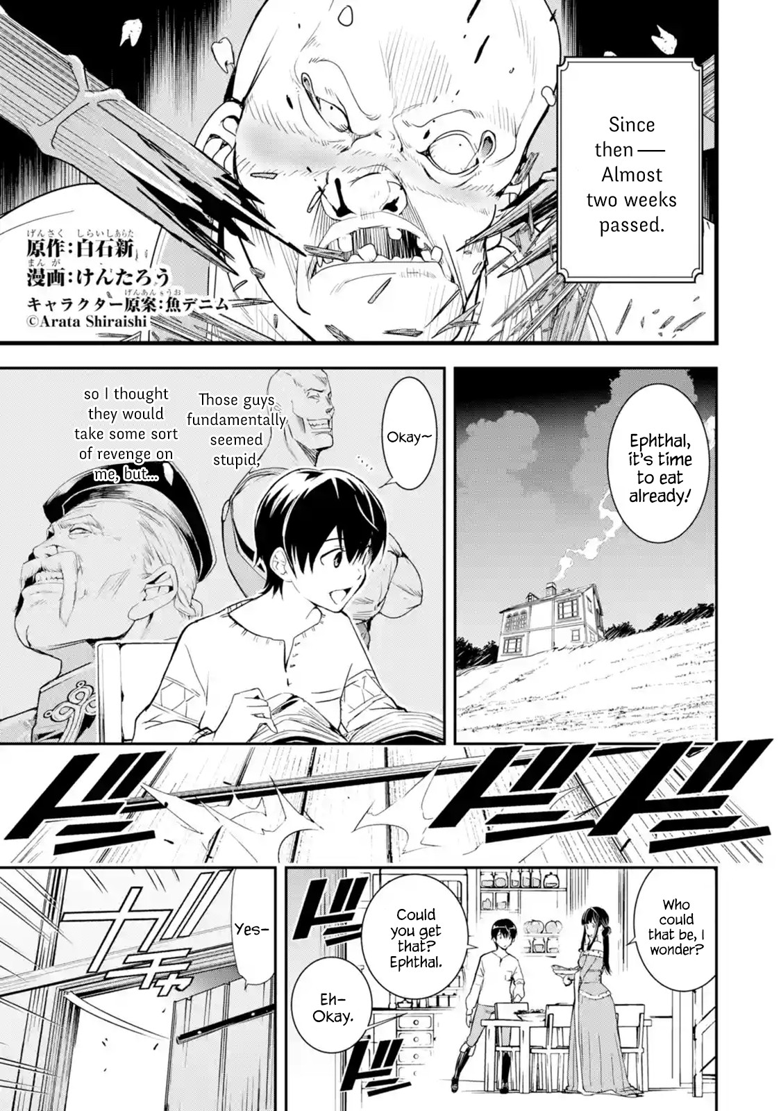 The Unsuccessful Yet Academically Unparalleled Sage ~A Cheating S-Rank Sorcerer's Post-Rebirth Adventurer Log~ chapter 4.1 page 1