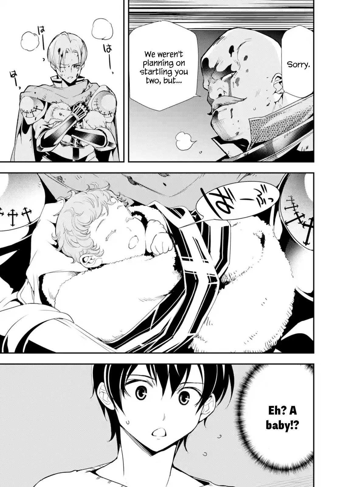 The Unsuccessful Yet Academically Unparalleled Sage ~A Cheating S-Rank Sorcerer's Post-Rebirth Adventurer Log~ chapter 4.1 page 3