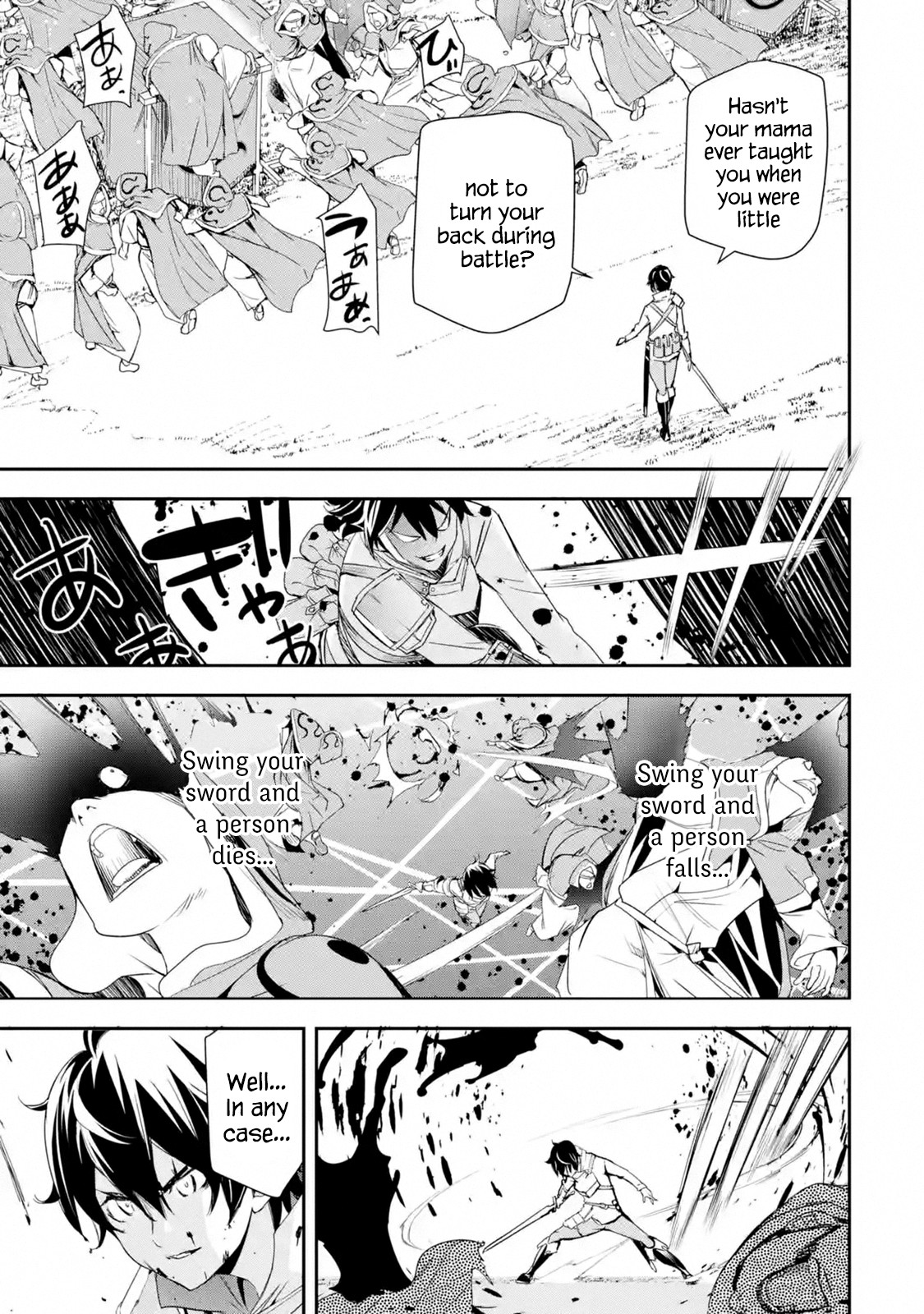 The Unsuccessful Yet Academically Unparalleled Sage ~A Cheating S-Rank Sorcerer's Post-Rebirth Adventurer Log~ chapter 4.1 page 64