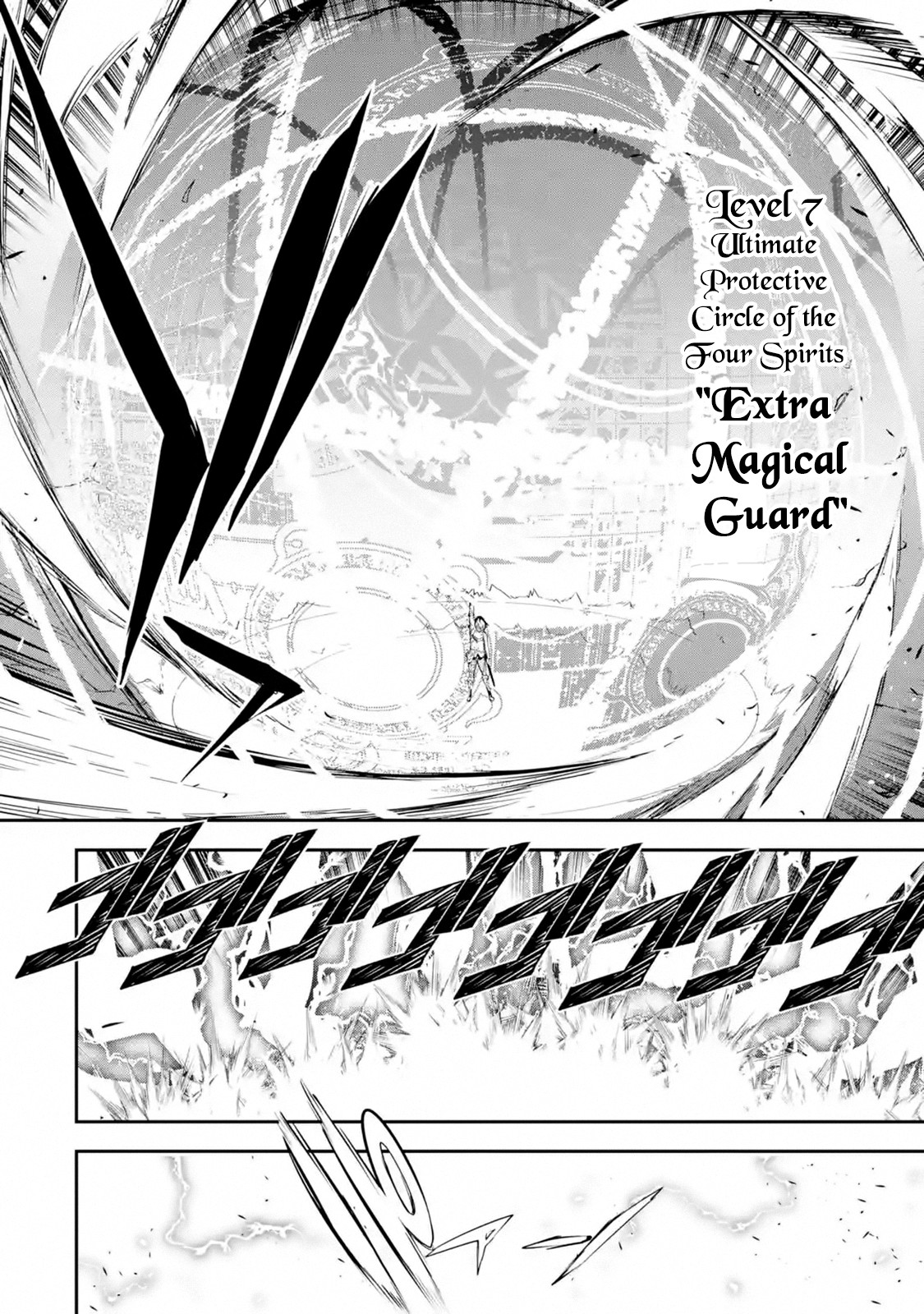 The Unsuccessful Yet Academically Unparalleled Sage ~A Cheating S-Rank Sorcerer's Post-Rebirth Adventurer Log~ chapter 4.4 page 23