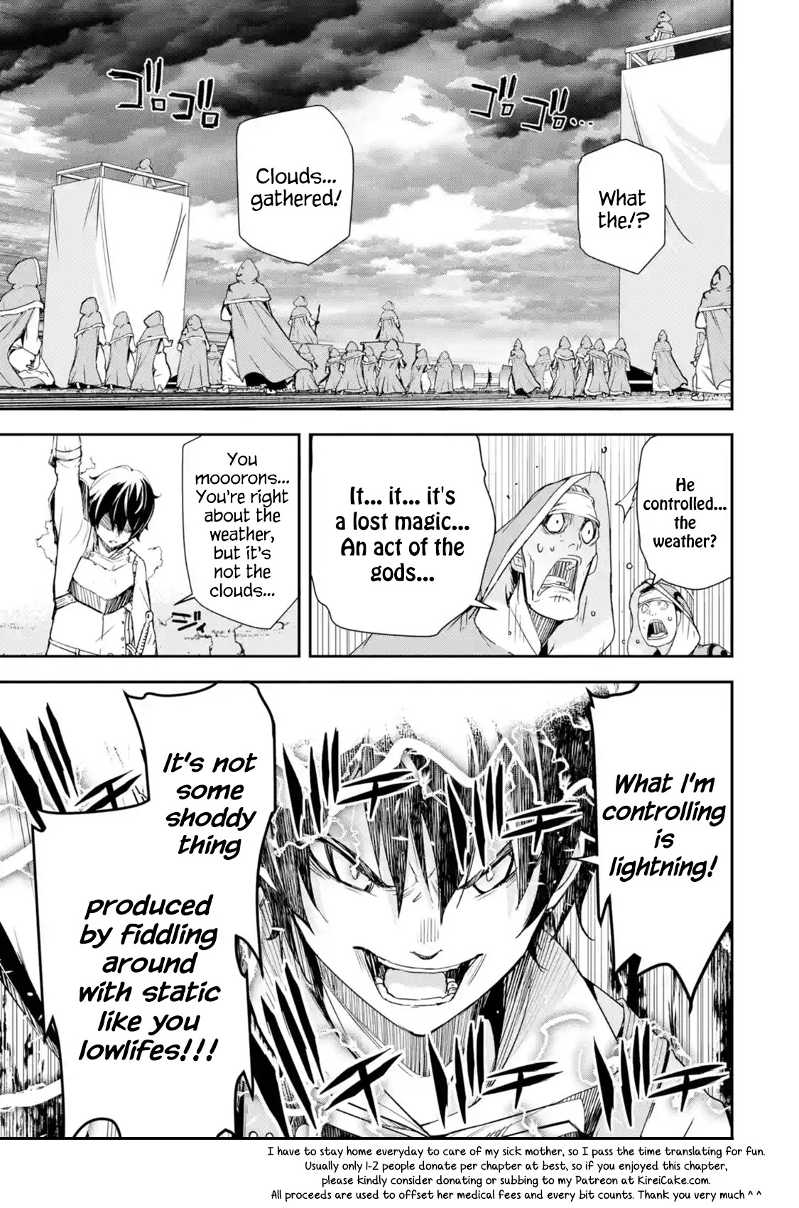 The Unsuccessful Yet Academically Unparalleled Sage ~A Cheating S-Rank Sorcerer's Post-Rebirth Adventurer Log~ chapter 4.4 page 32