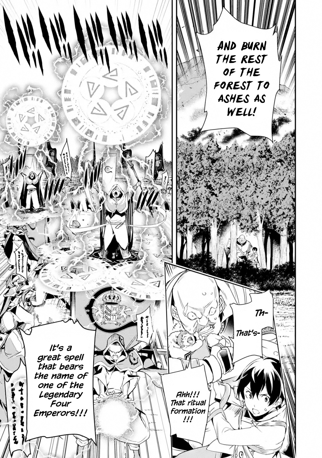 The Unsuccessful Yet Academically Unparalleled Sage ~A Cheating S-Rank Sorcerer's Post-Rebirth Adventurer Log~ chapter 4.4 page 4