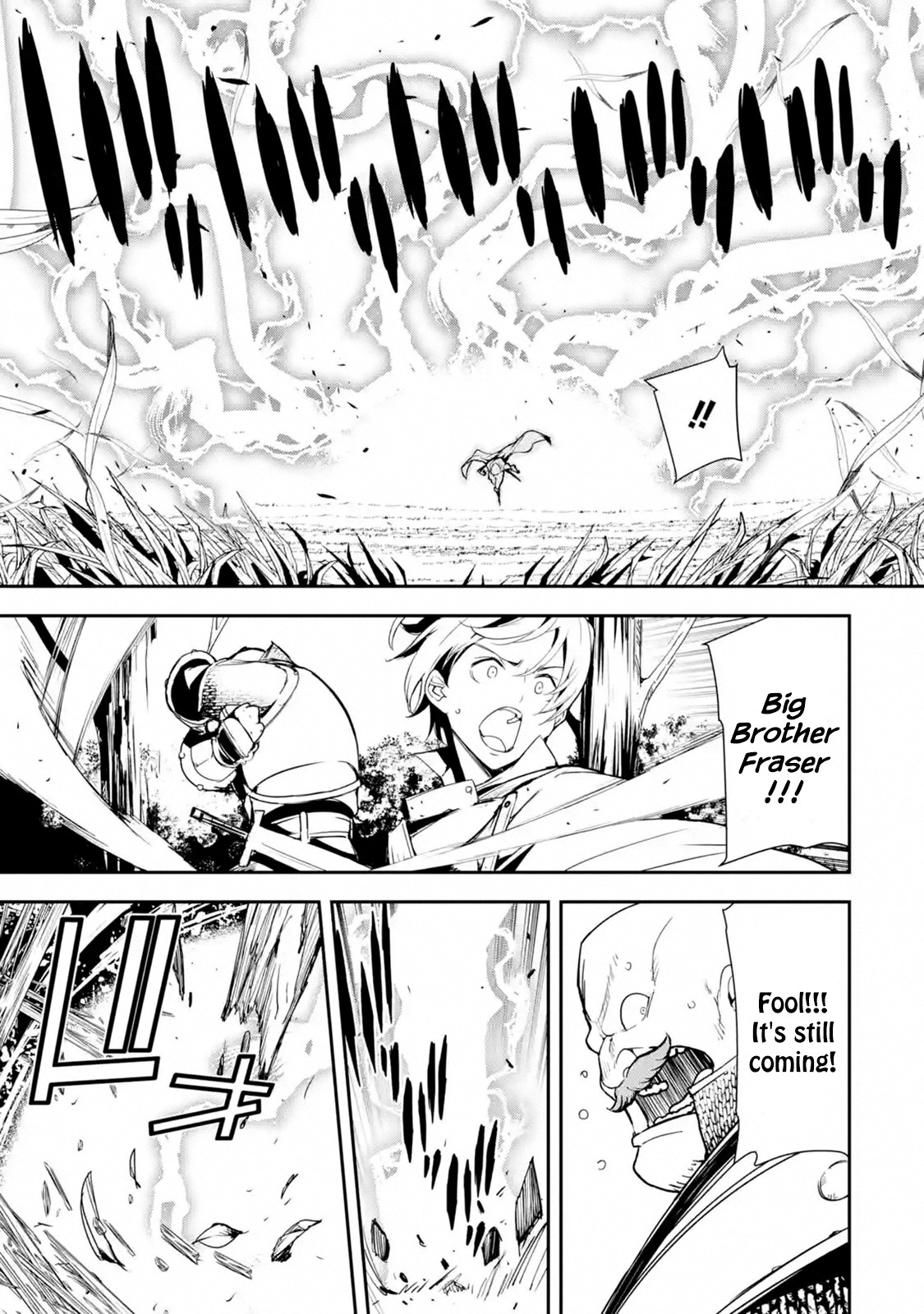 The Unsuccessful Yet Academically Unparalleled Sage ~A Cheating S-Rank Sorcerer's Post-Rebirth Adventurer Log~ chapter 4.4 page 6