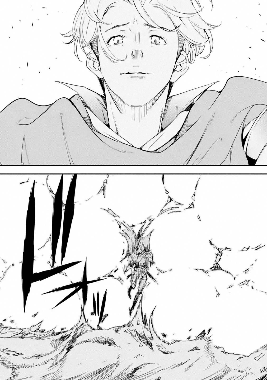 The Unsuccessful Yet Academically Unparalleled Sage ~A Cheating S-Rank Sorcerer's Post-Rebirth Adventurer Log~ chapter 4.4 page 7