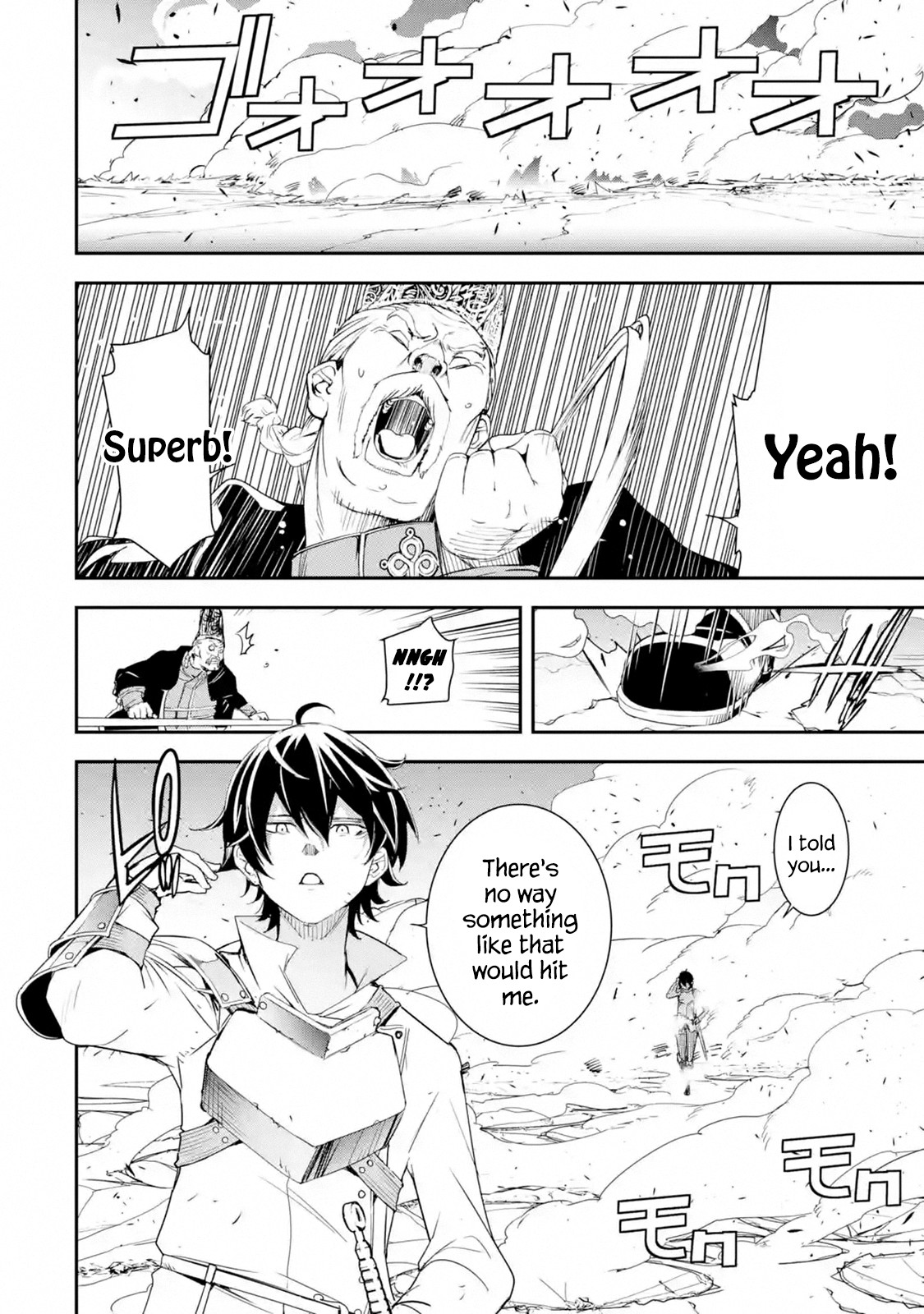 The Unsuccessful Yet Academically Unparalleled Sage ~A Cheating S-Rank Sorcerer's Post-Rebirth Adventurer Log~ chapter 4.5 page 8