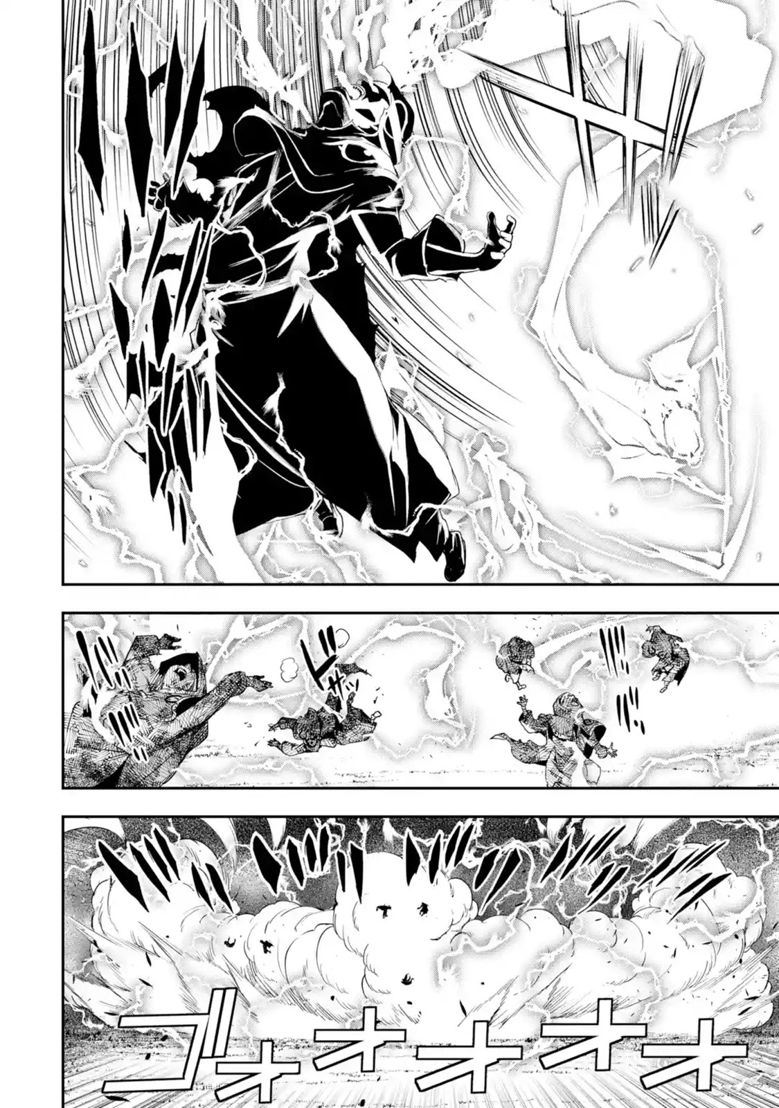 The Unsuccessful Yet Academically Unparalleled Sage ~A Cheating S-Rank Sorcerer's Post-Rebirth Adventurer Log~ chapter 5.1 page 2