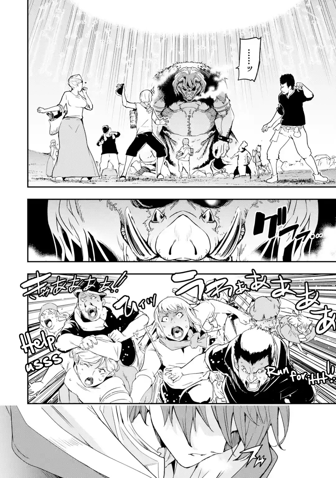 The Unsuccessful Yet Academically Unparalleled Sage ~A Cheating S-Rank Sorcerer's Post-Rebirth Adventurer Log~ chapter 5.2 page 50