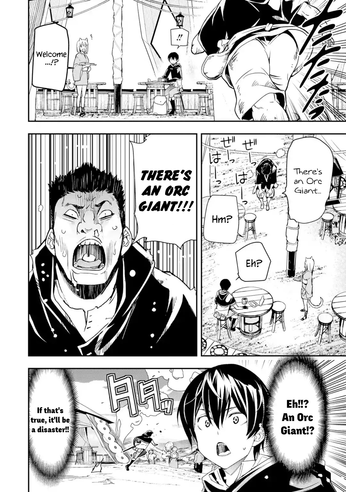 The Unsuccessful Yet Academically Unparalleled Sage ~A Cheating S-Rank Sorcerer's Post-Rebirth Adventurer Log~ chapter 5.4 page 16