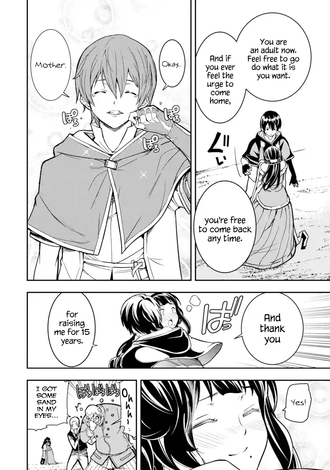 The Unsuccessful Yet Academically Unparalleled Sage ~A Cheating S-Rank Sorcerer's Post-Rebirth Adventurer Log~ chapter 5.4 page 2