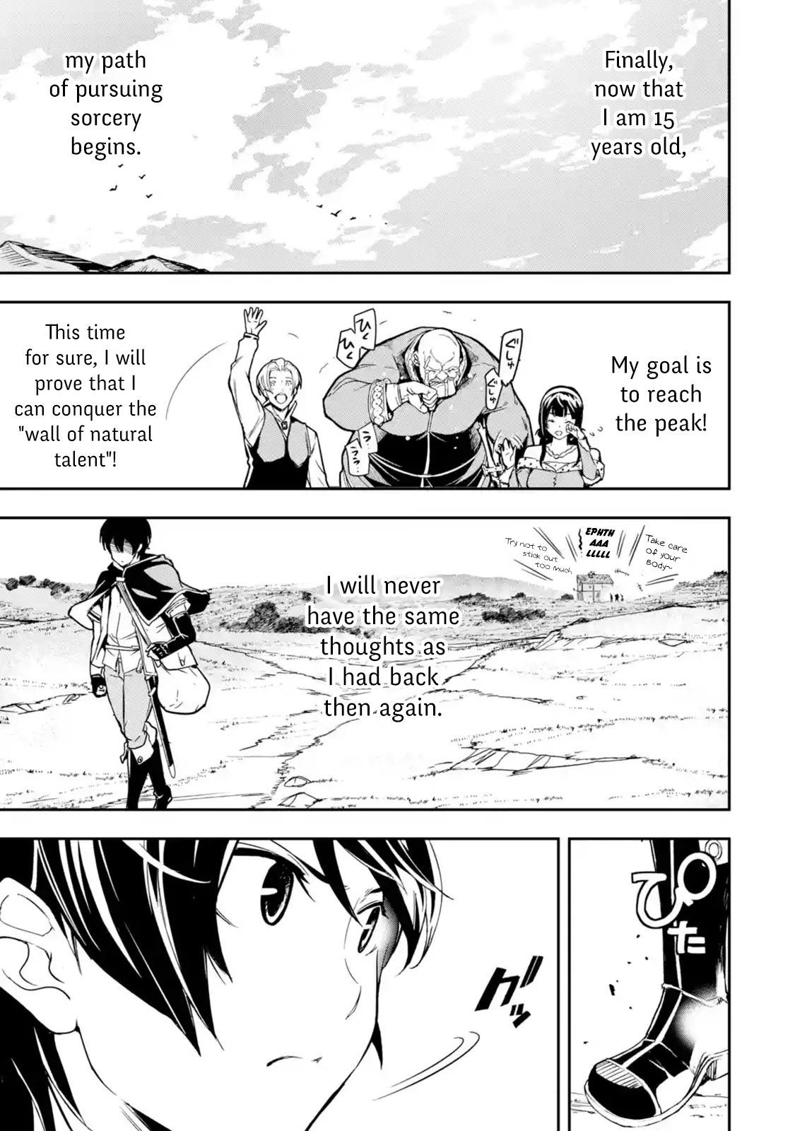 The Unsuccessful Yet Academically Unparalleled Sage ~A Cheating S-Rank Sorcerer's Post-Rebirth Adventurer Log~ chapter 5.4 page 3