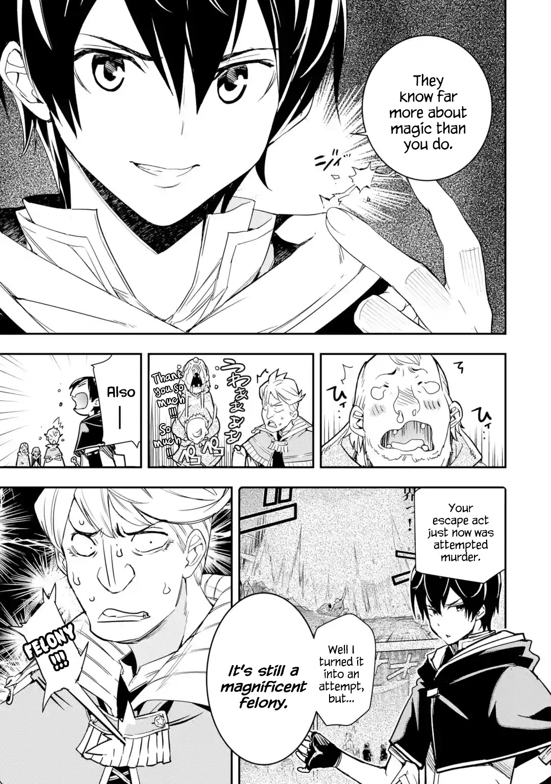 The Unsuccessful Yet Academically Unparalleled Sage ~A Cheating S-Rank Sorcerer's Post-Rebirth Adventurer Log~ chapter 5.4 page 43