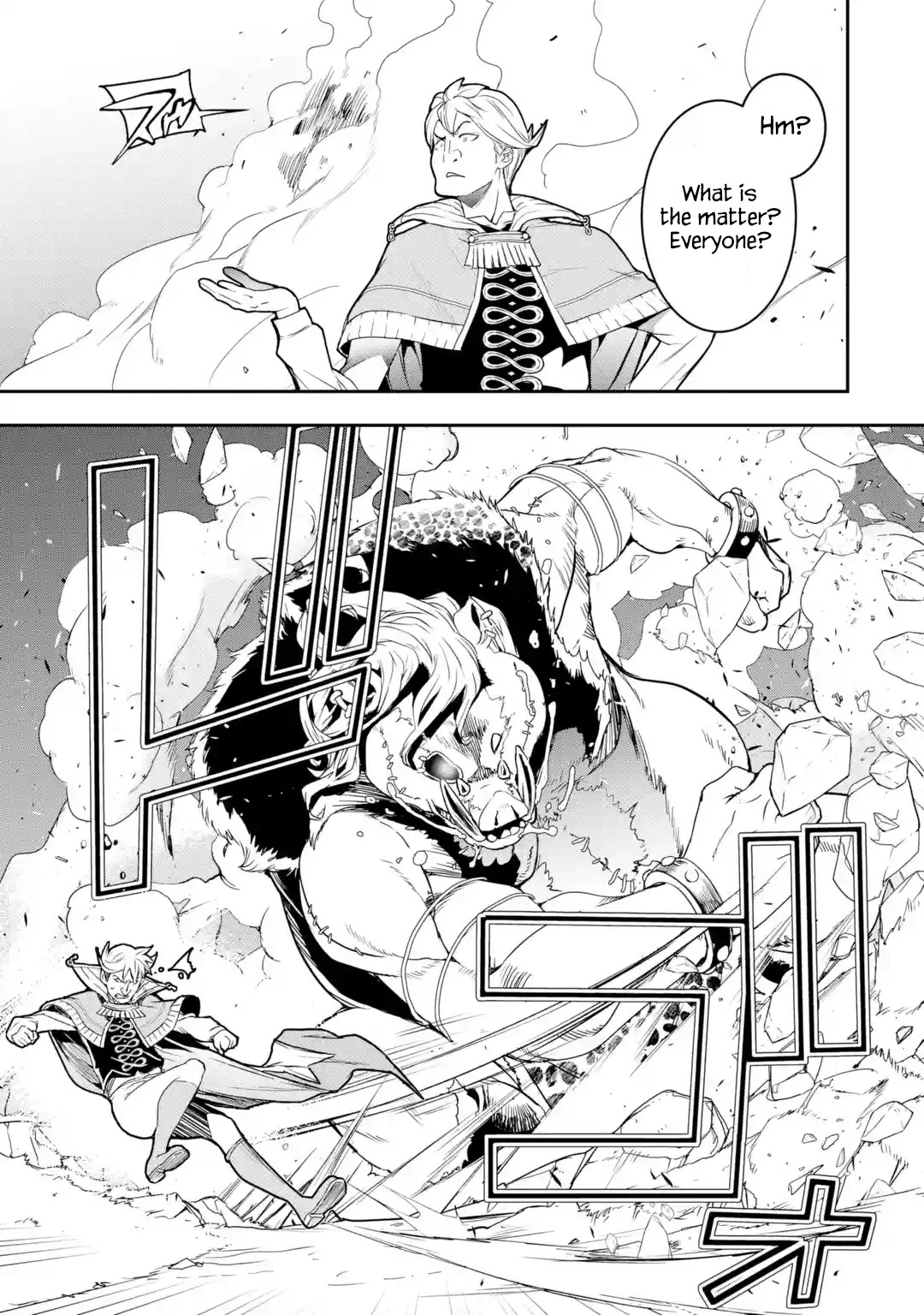 The Unsuccessful Yet Academically Unparalleled Sage ~A Cheating S-Rank Sorcerer's Post-Rebirth Adventurer Log~ chapter 5.5 page 17