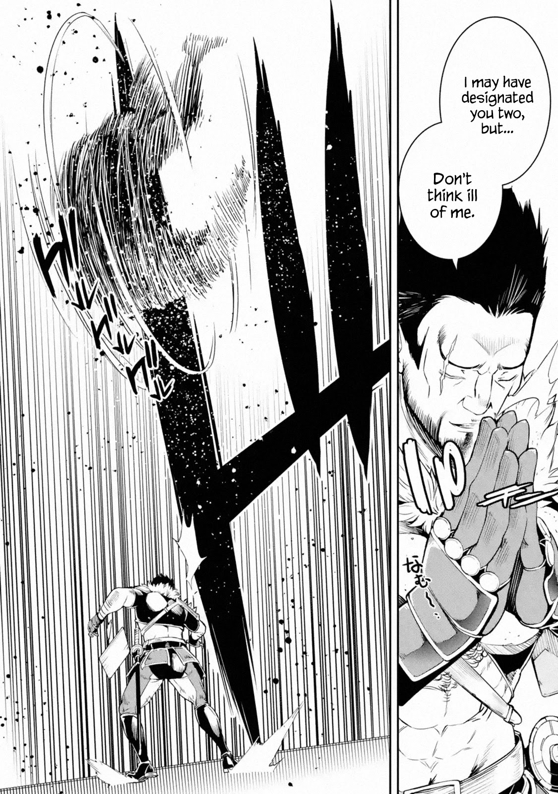 The Unsuccessful Yet Academically Unparalleled Sage ~A Cheating S-Rank Sorcerer's Post-Rebirth Adventurer Log~ chapter 7 page 4