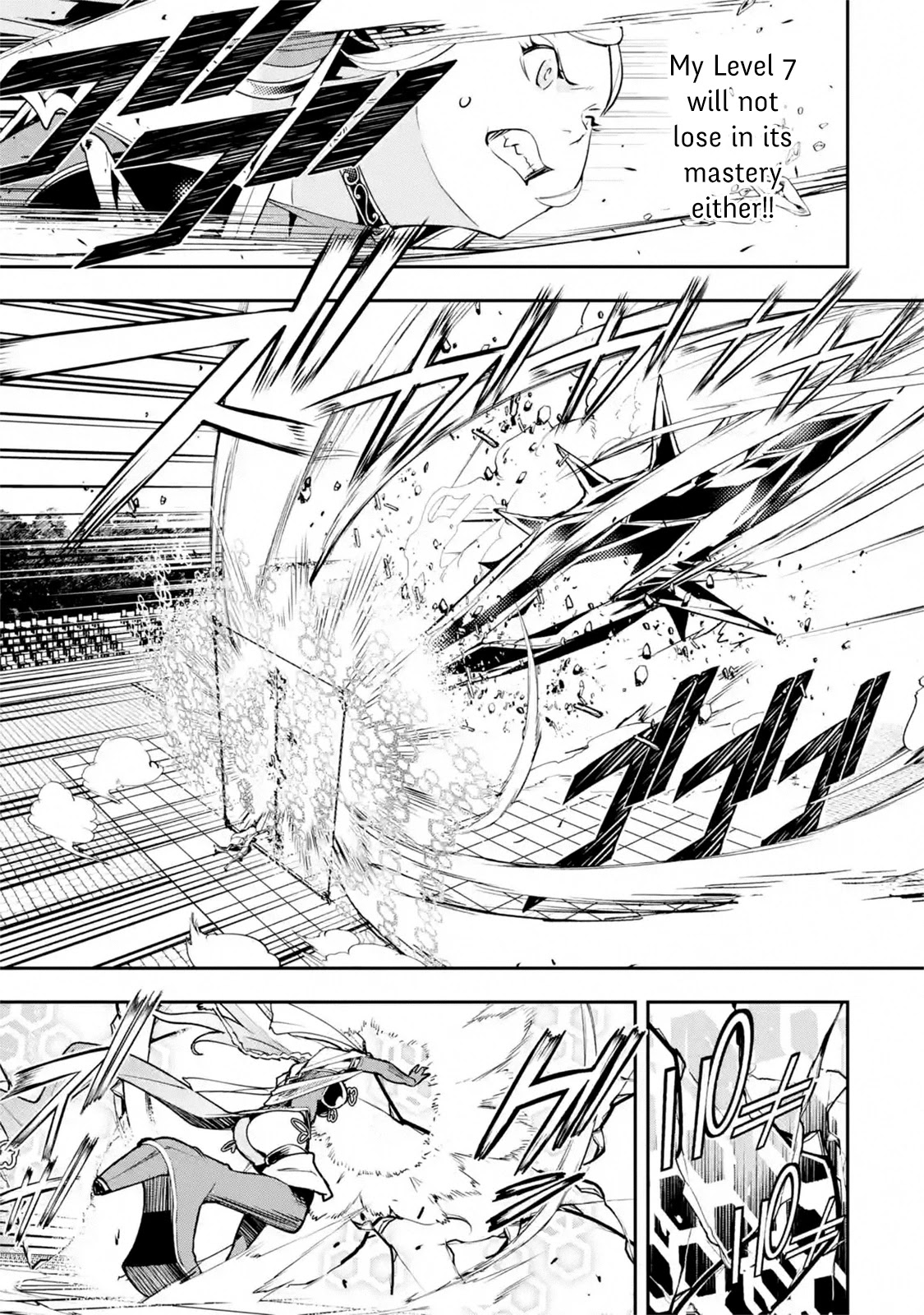 The Unsuccessful Yet Academically Unparalleled Sage ~A Cheating S-Rank Sorcerer's Post-Rebirth Adventurer Log~ chapter 8.2 page 43