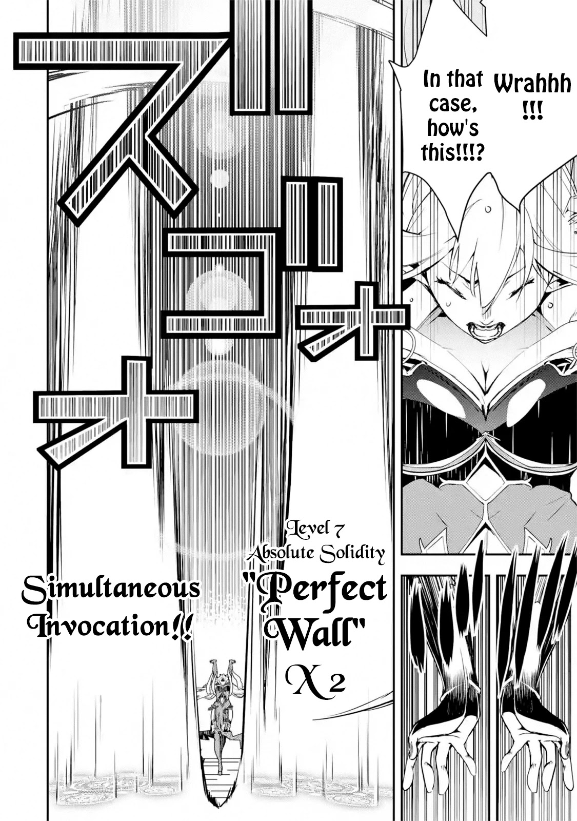 The Unsuccessful Yet Academically Unparalleled Sage ~A Cheating S-Rank Sorcerer's Post-Rebirth Adventurer Log~ chapter 8.2 page 46