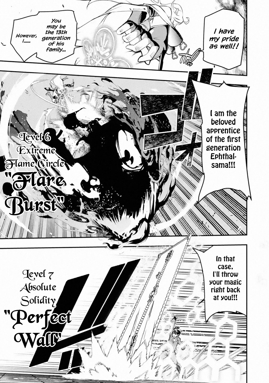 The Unsuccessful Yet Academically Unparalleled Sage ~A Cheating S-Rank Sorcerer's Post-Rebirth Adventurer Log~ chapter 8.5 page 2