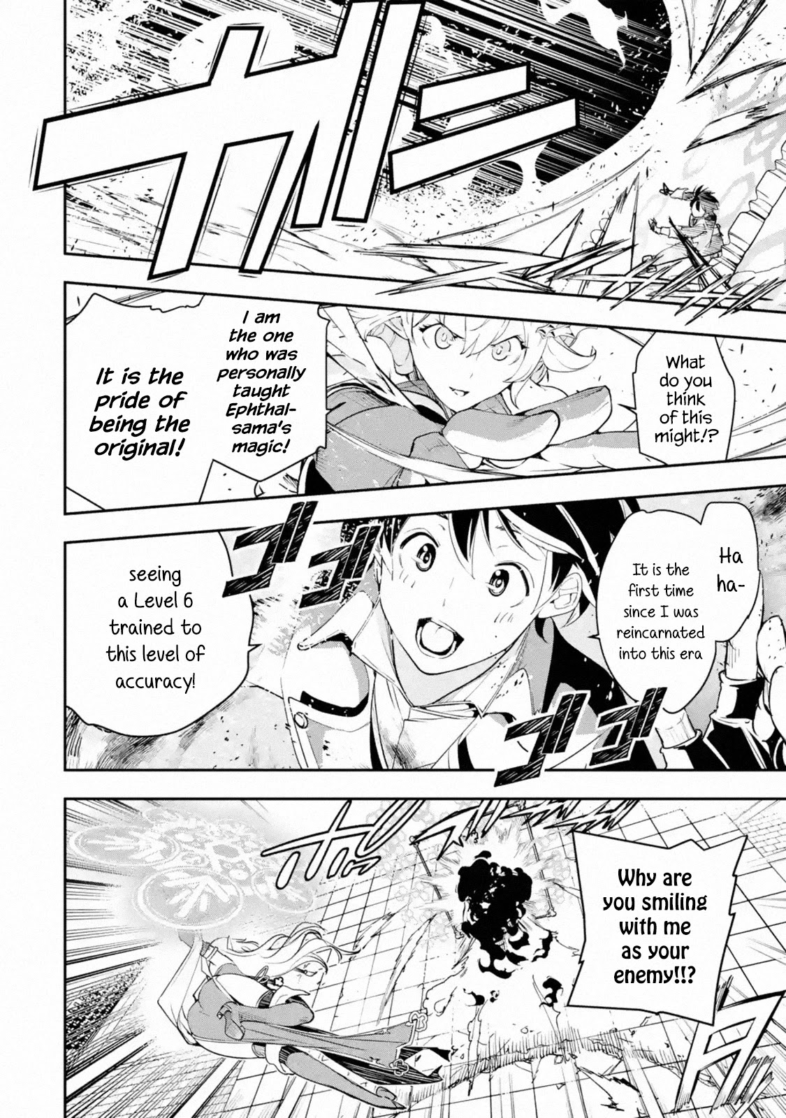 The Unsuccessful Yet Academically Unparalleled Sage ~A Cheating S-Rank Sorcerer's Post-Rebirth Adventurer Log~ chapter 8.5 page 3