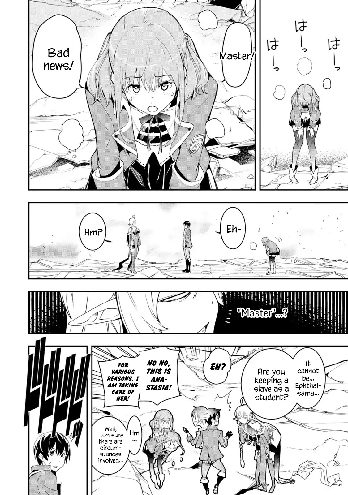 The Unsuccessful Yet Academically Unparalleled Sage ~A Cheating S-Rank Sorcerer's Post-Rebirth Adventurer Log~ chapter 9 page 17