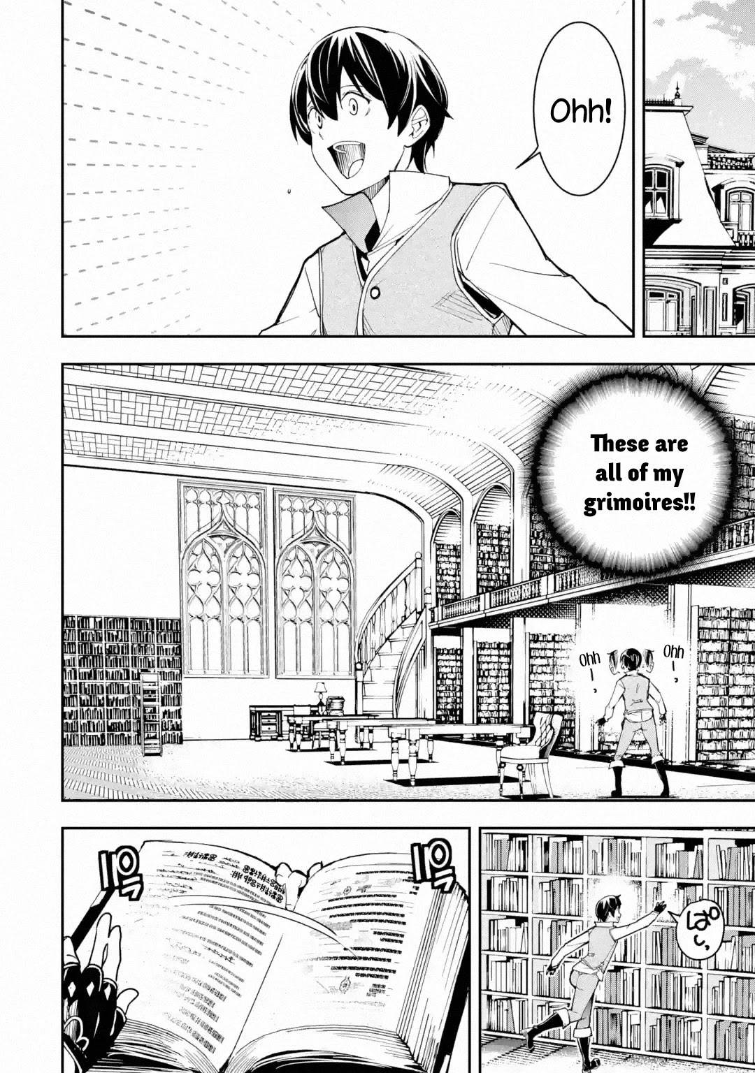 The Unsuccessful Yet Academically Unparalleled Sage ~A Cheating S-Rank Sorcerer's Post-Rebirth Adventurer Log~ chapter 9 page 27