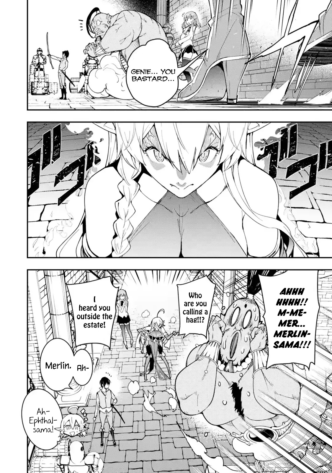 The Unsuccessful Yet Academically Unparalleled Sage ~A Cheating S-Rank Sorcerer's Post-Rebirth Adventurer Log~ chapter 9 page 39