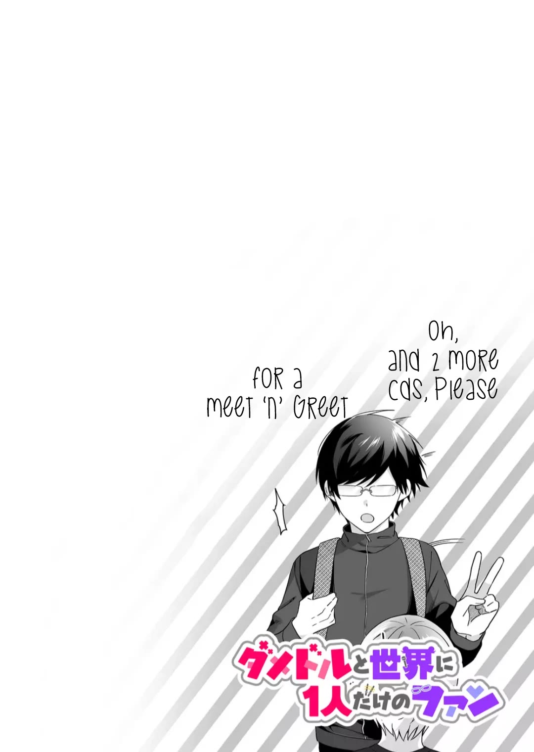 The Useless Idol and Her Only Fan in the World chapter 1 page 3