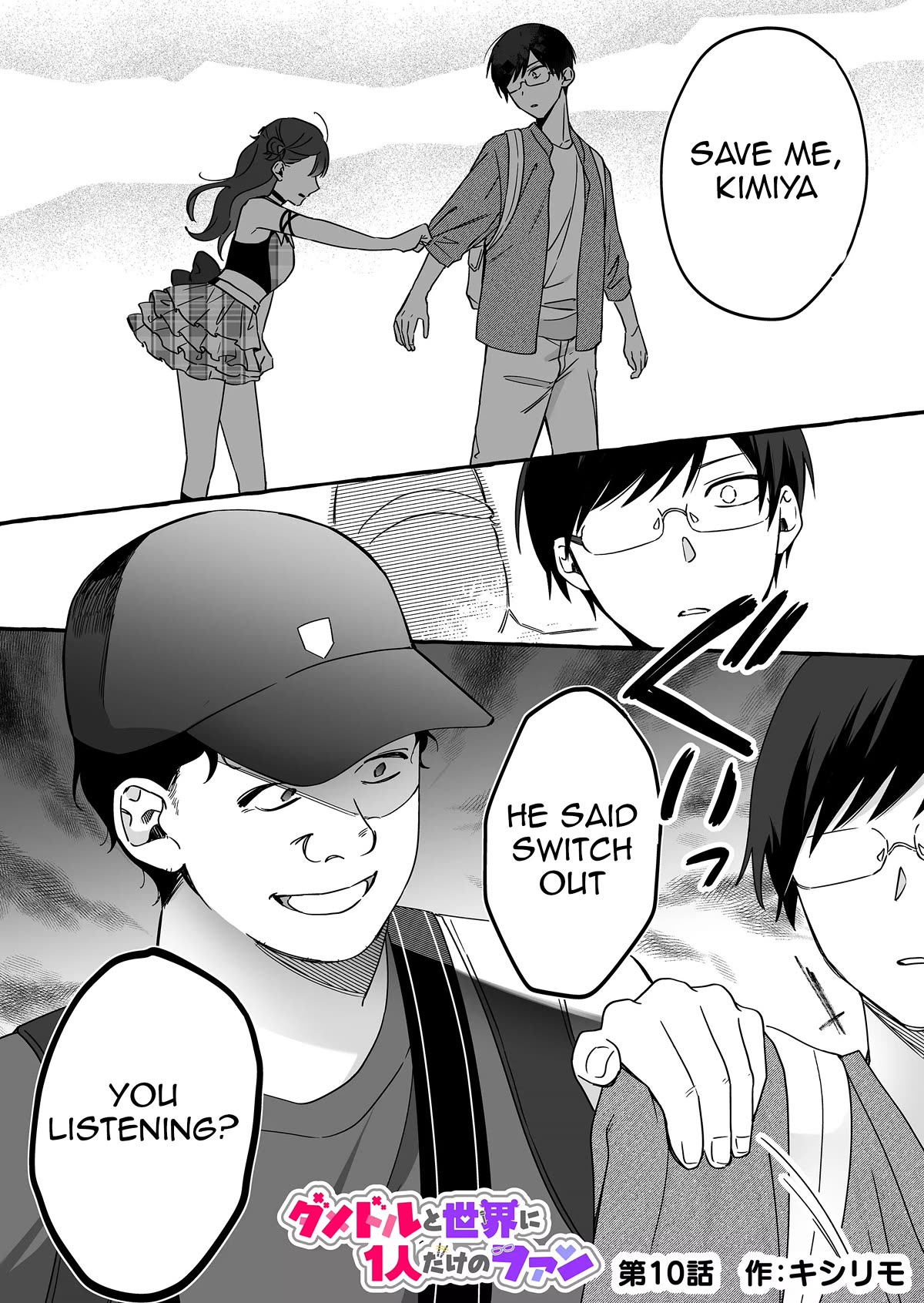 The Useless Idol and Her Only Fan in the World chapter 10 page 1