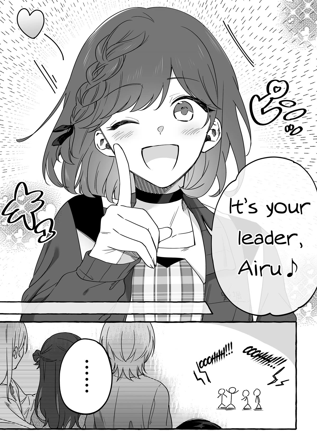 The Useless Idol and Her Only Fan in the World chapter 12 page 15