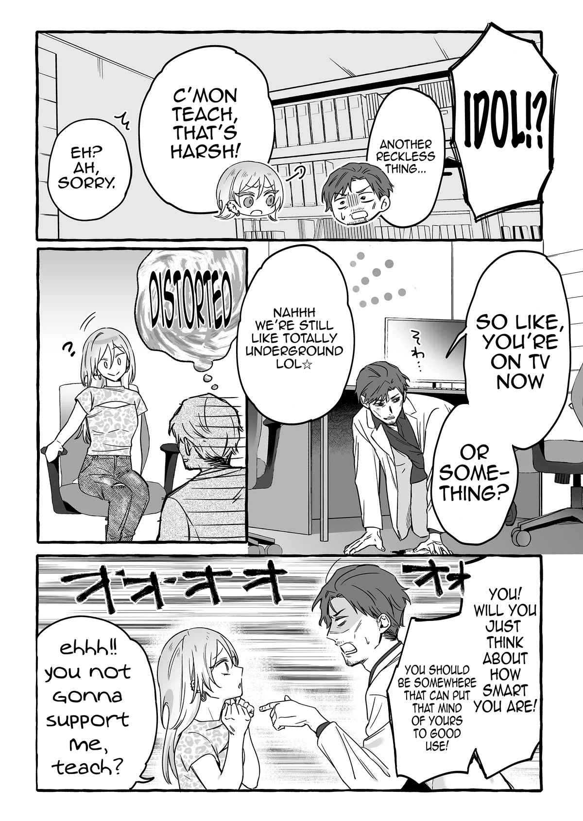 The Useless Idol and Her Only Fan in the World chapter 14 page 11