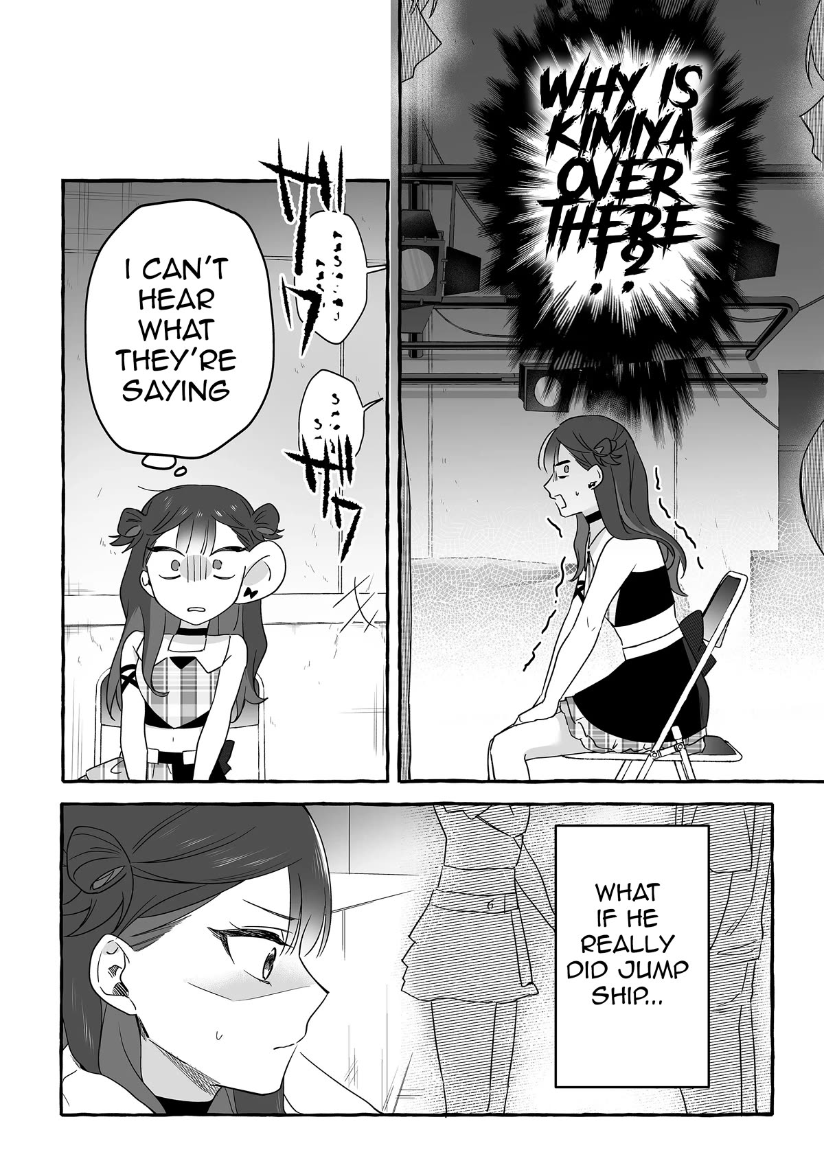 The Useless Idol and Her Only Fan in the World chapter 18 page 14