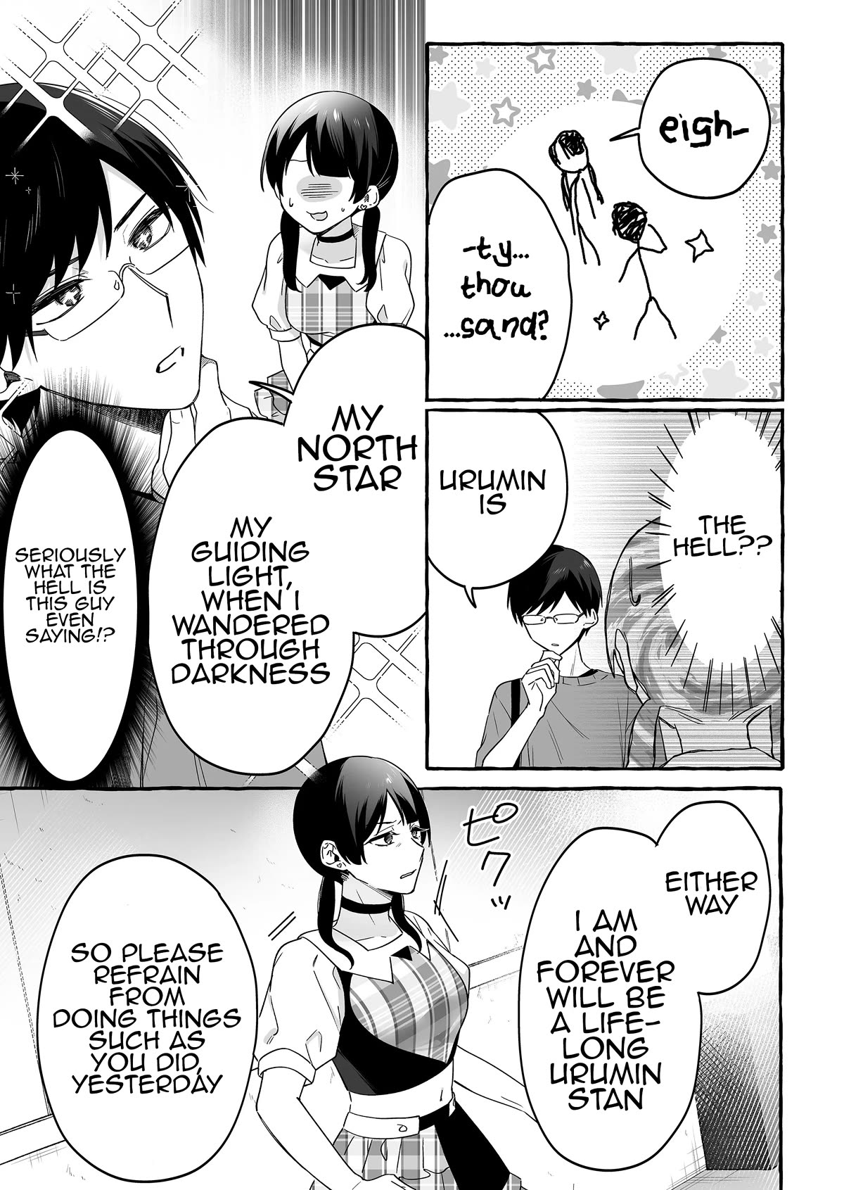 The Useless Idol and Her Only Fan in the World chapter 18 page 7