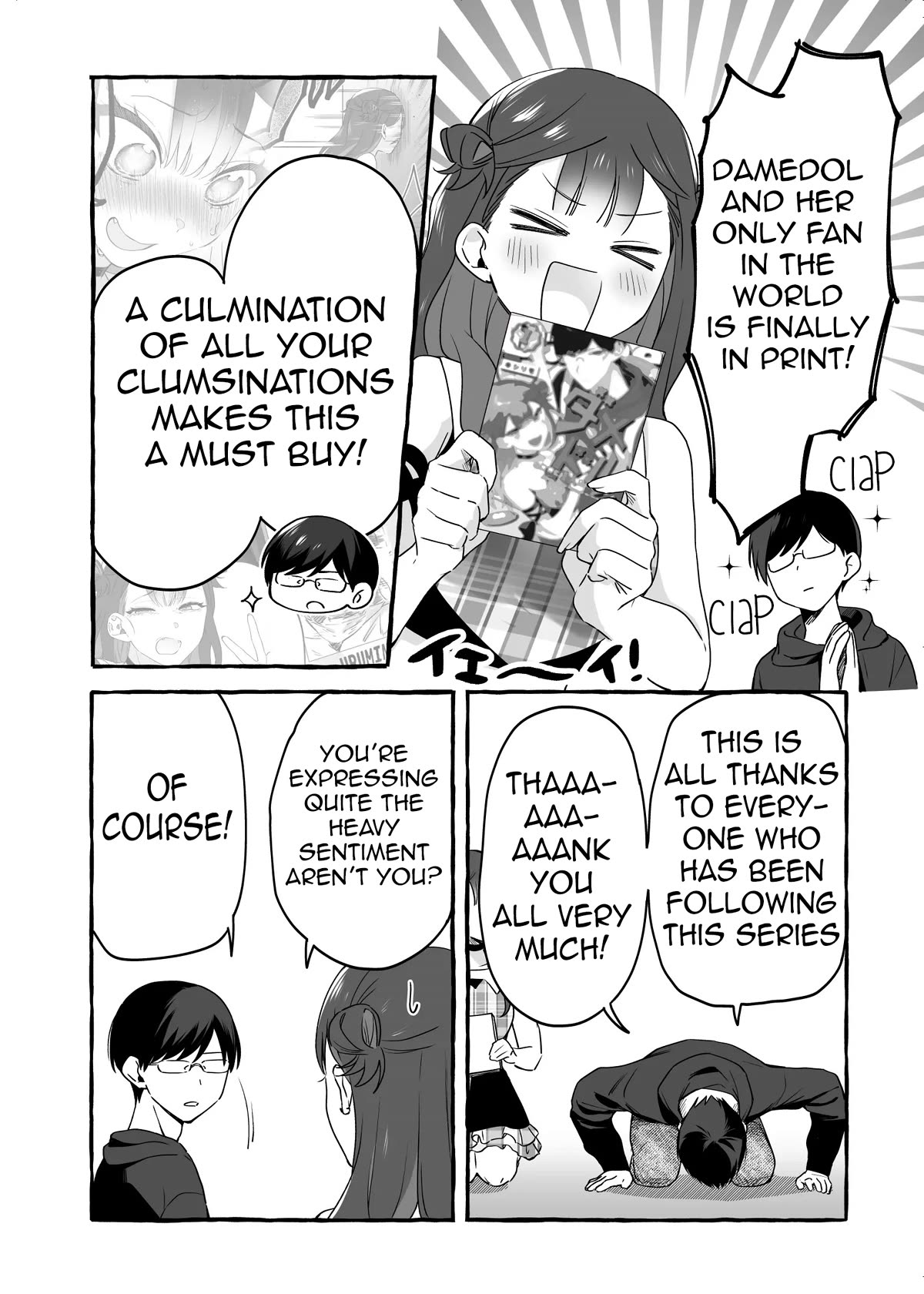 The Useless Idol and Her Only Fan in the World chapter 19.5 page 1