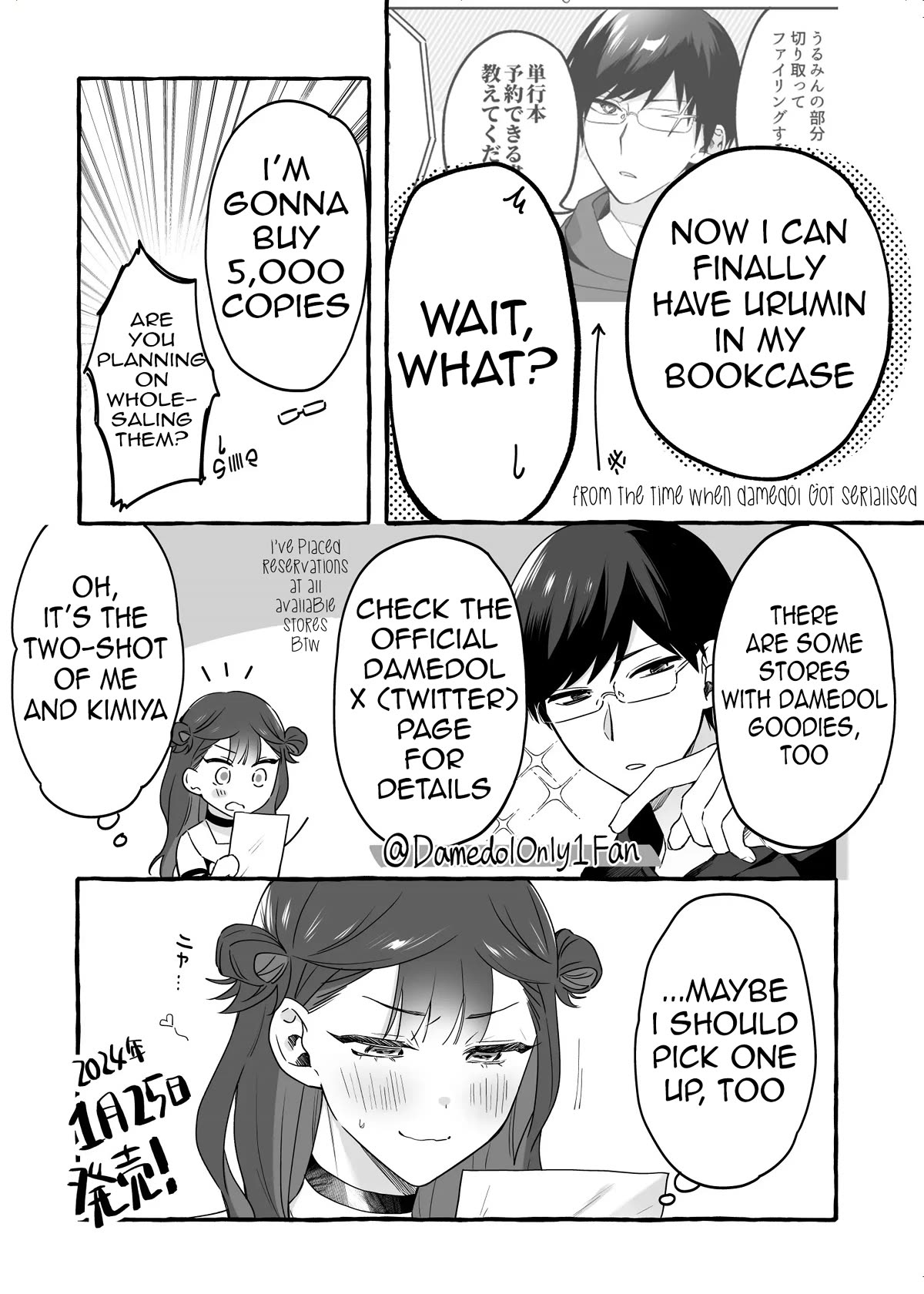 The Useless Idol and Her Only Fan in the World chapter 19.5 page 2