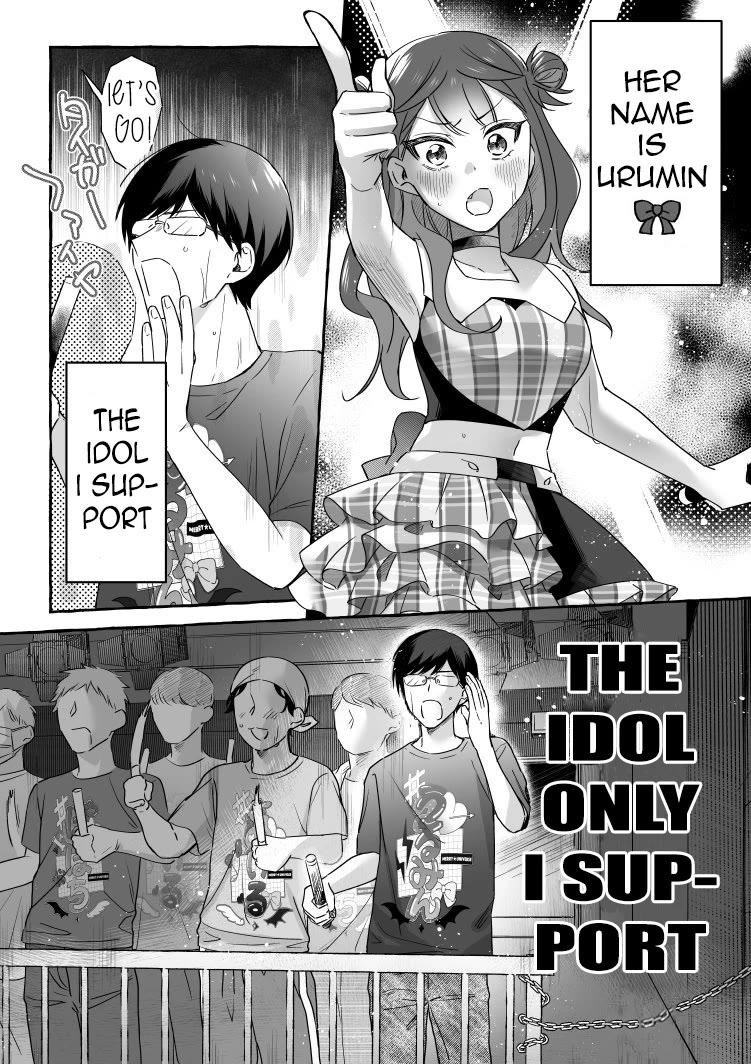 The Useless Idol and Her Only Fan in the World chapter 19.7 page 1