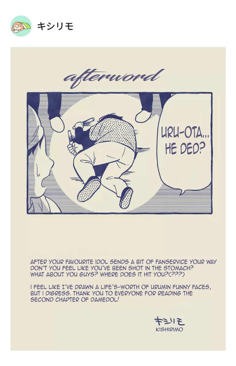 The Useless Idol and Her Only Fan in the World chapter 2 page 22