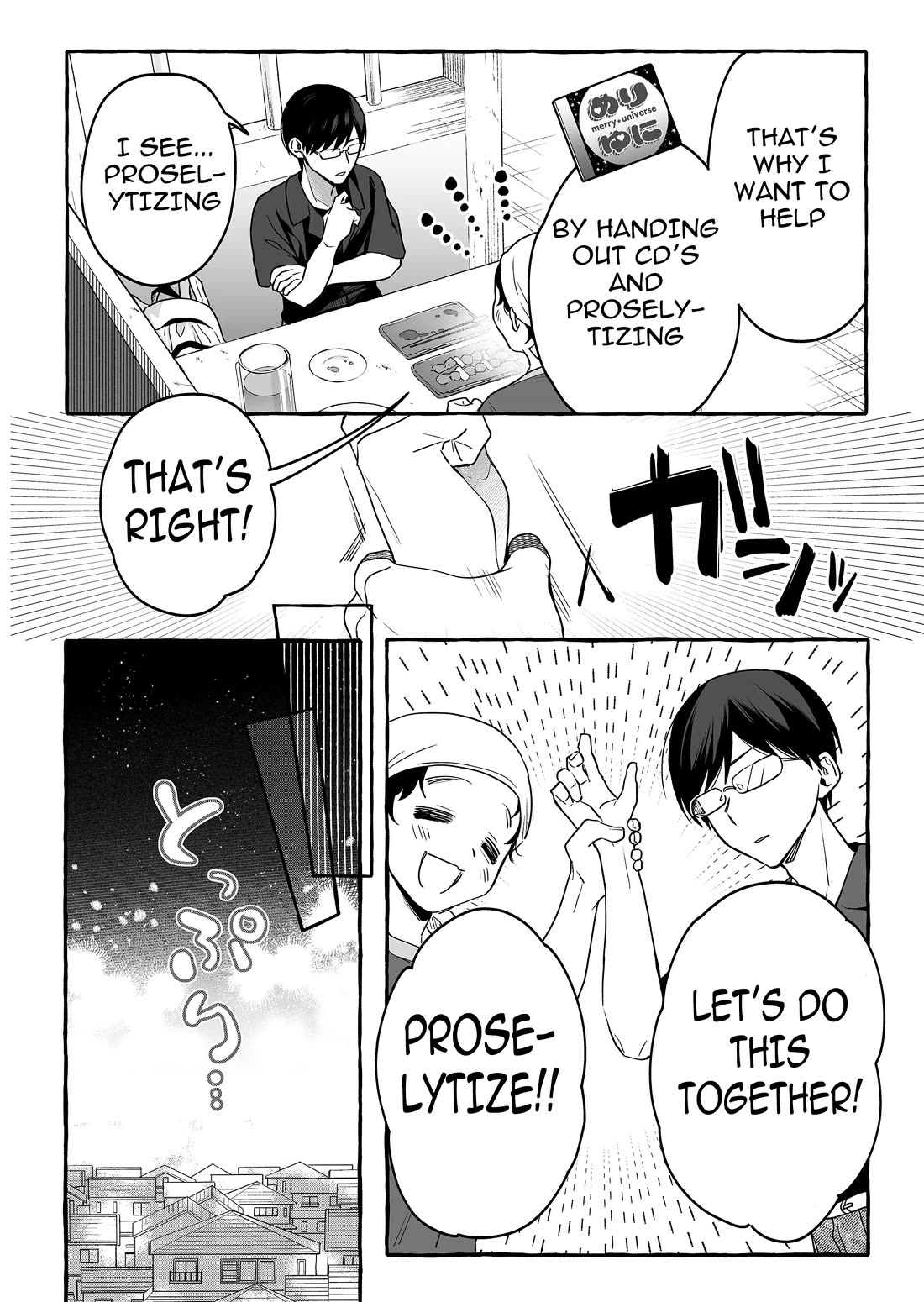 The Useless Idol and Her Only Fan in the World chapter 23 page 14