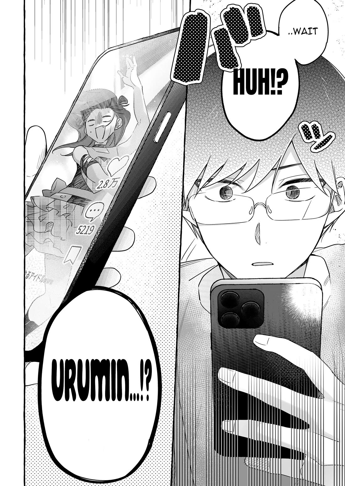 The Useless Idol and Her Only Fan in the World chapter 23 page 18