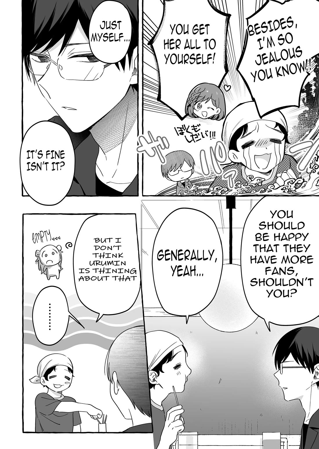 The Useless Idol and Her Only Fan in the World chapter 23 page 8