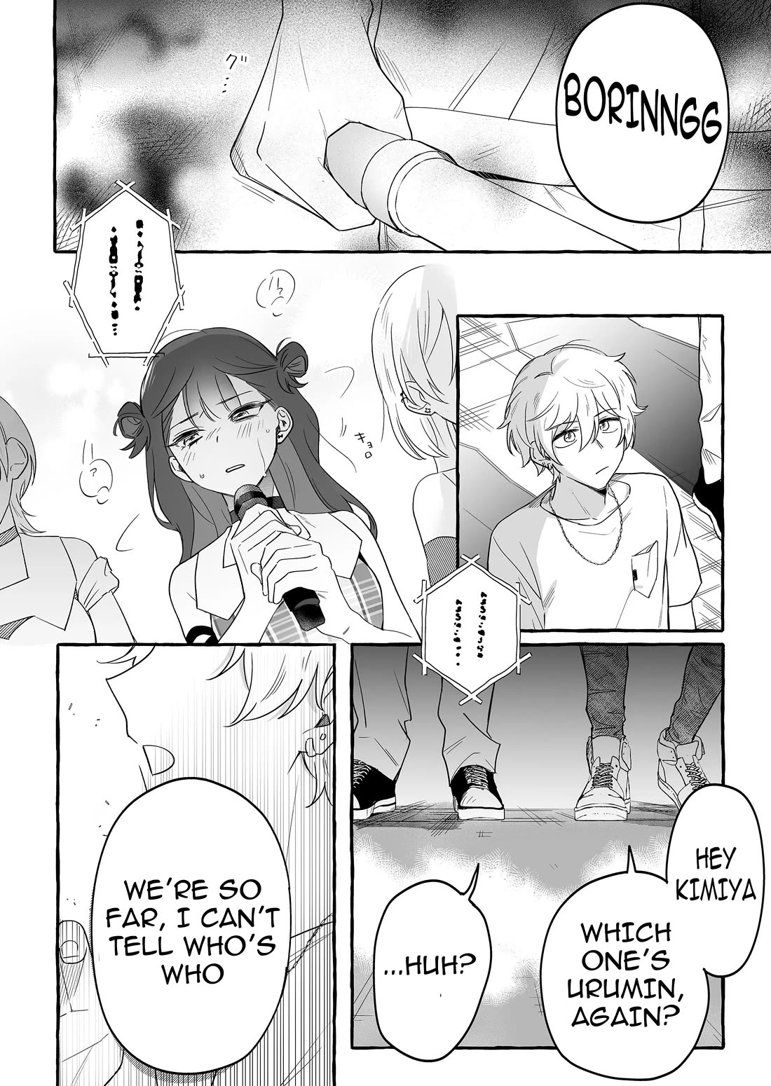The Useless Idol and Her Only Fan in the World chapter 25 page 13