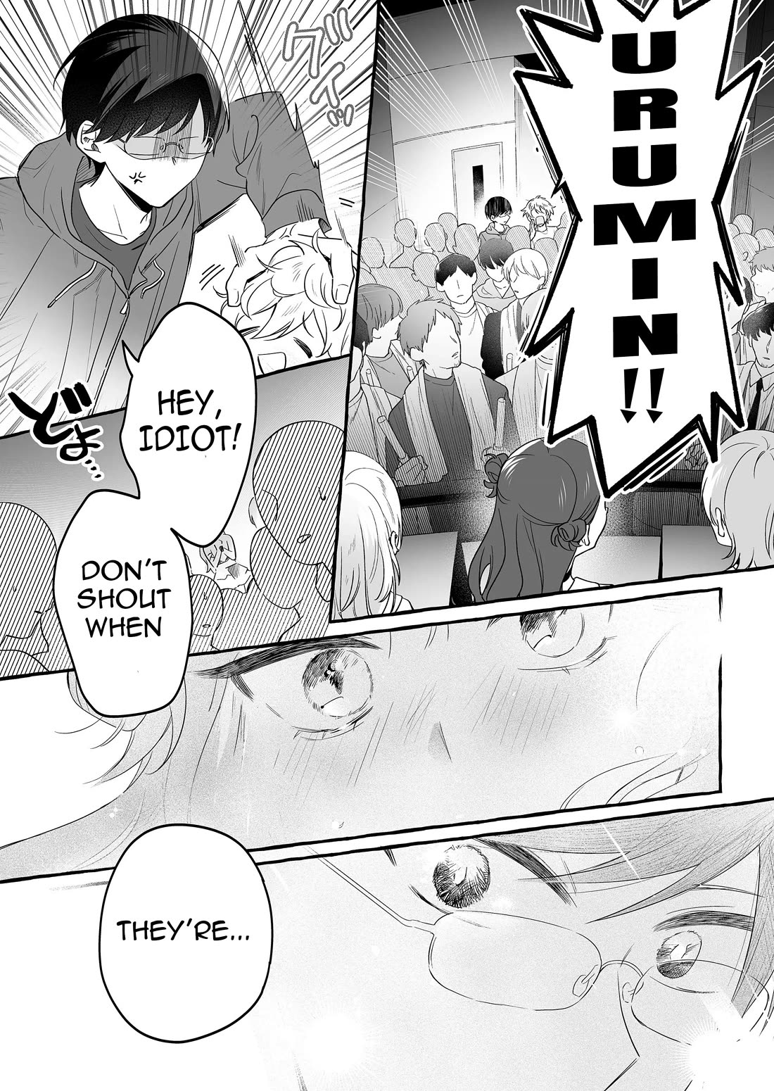 The Useless Idol and Her Only Fan in the World chapter 25 page 14