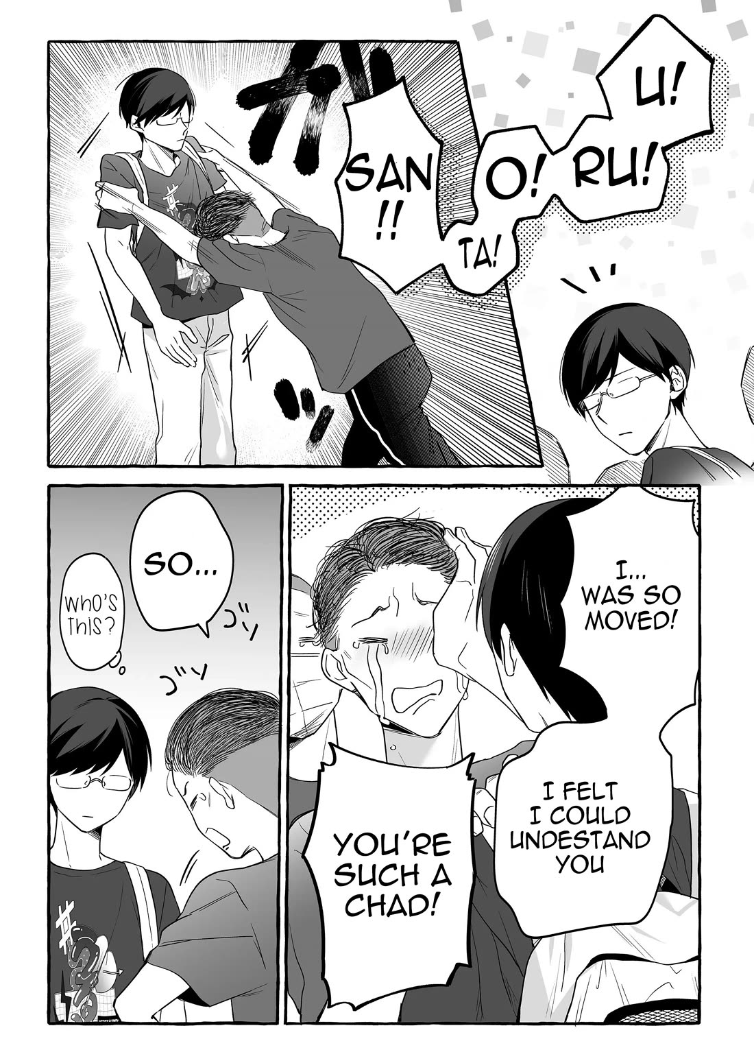 The Useless Idol and Her Only Fan in the World chapter 26 page 17