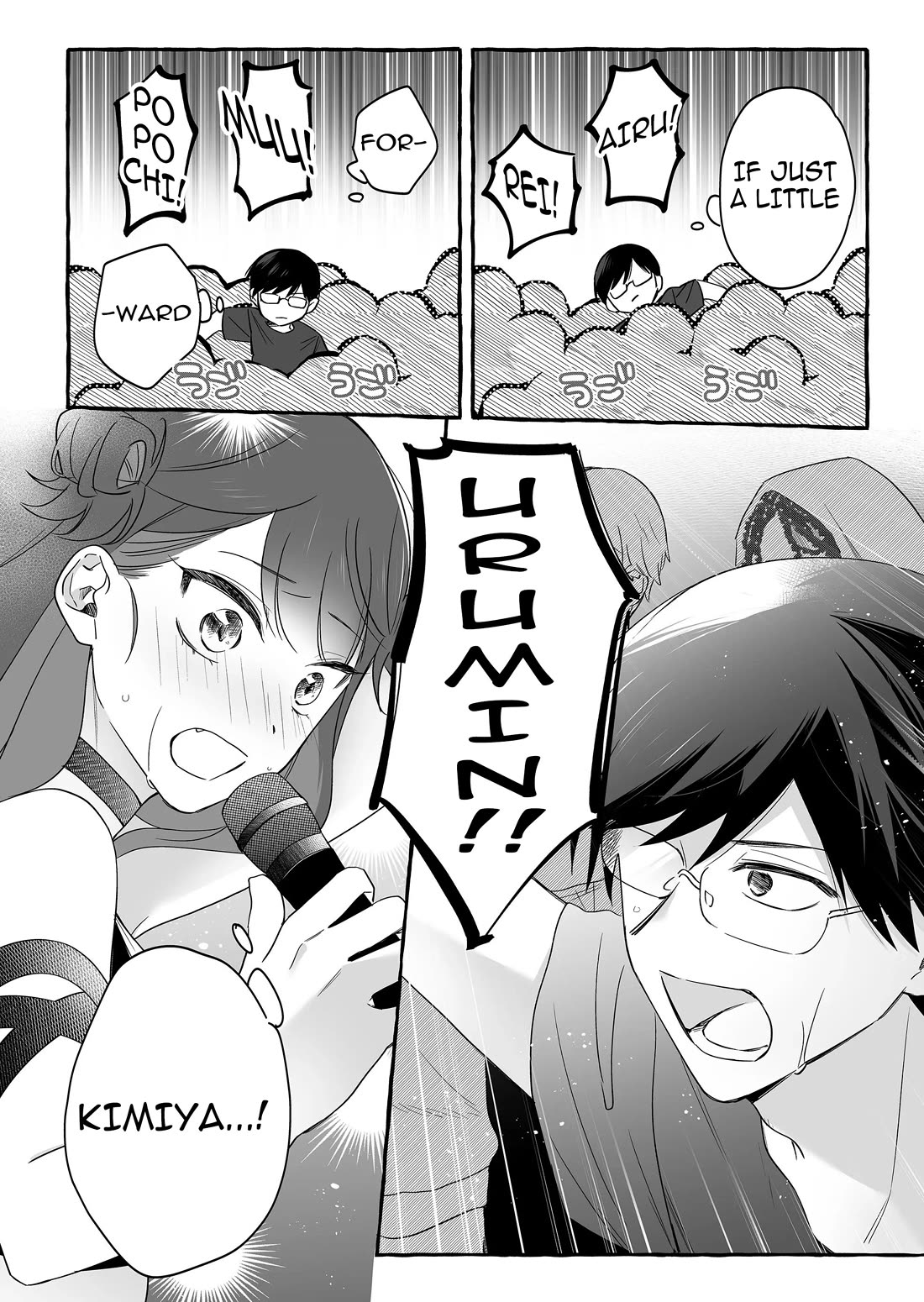 The Useless Idol and Her Only Fan in the World chapter 26 page 6