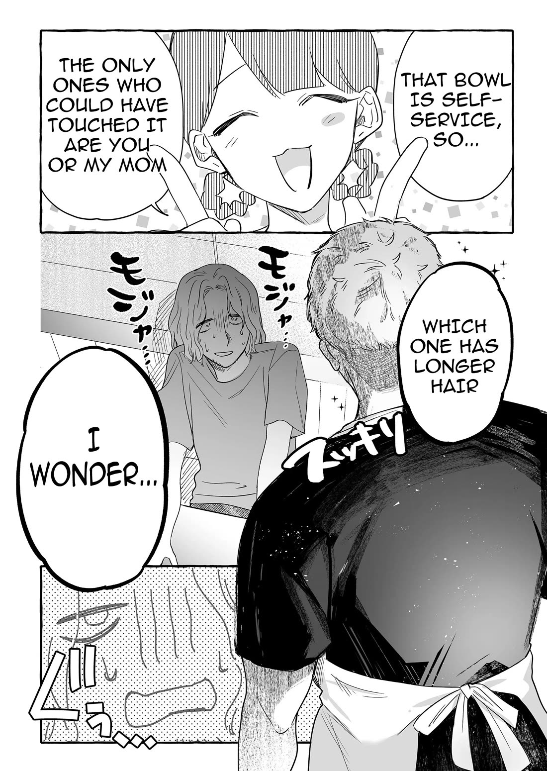 The Useless Idol and Her Only Fan in the World chapter 29 page 16