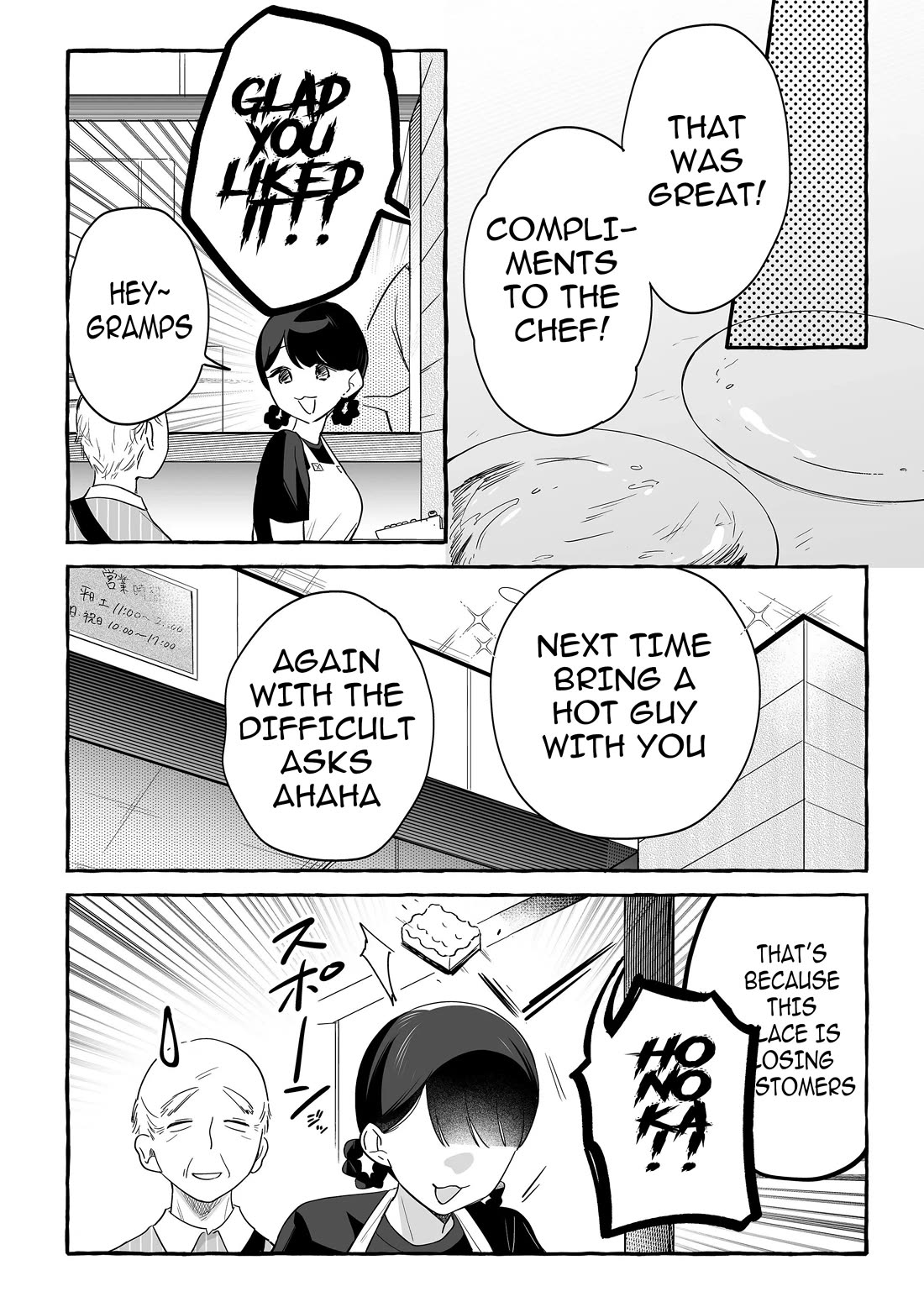 The Useless Idol and Her Only Fan in the World chapter 29 page 8