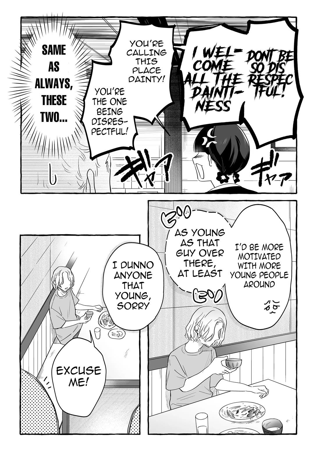 The Useless Idol and Her Only Fan in the World chapter 29 page 9
