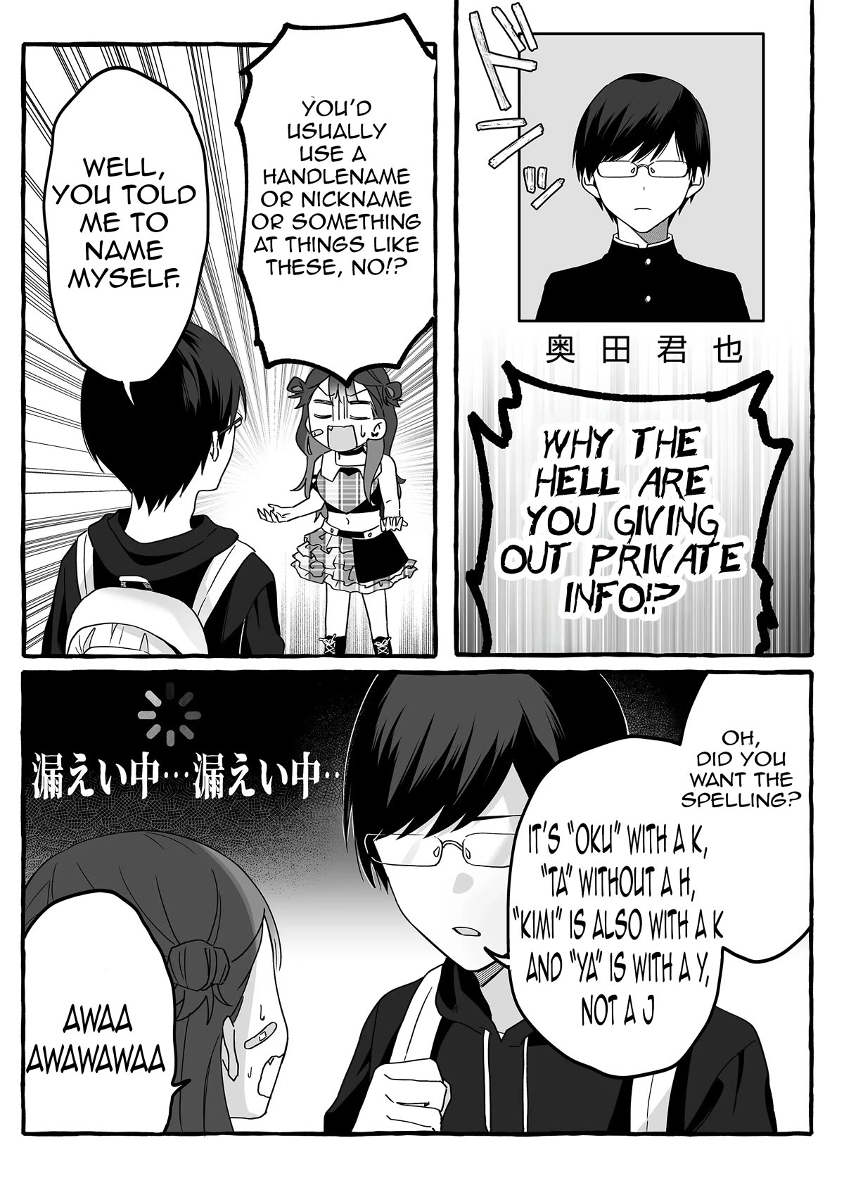 The Useless Idol and Her Only Fan in the World chapter 3 page 13