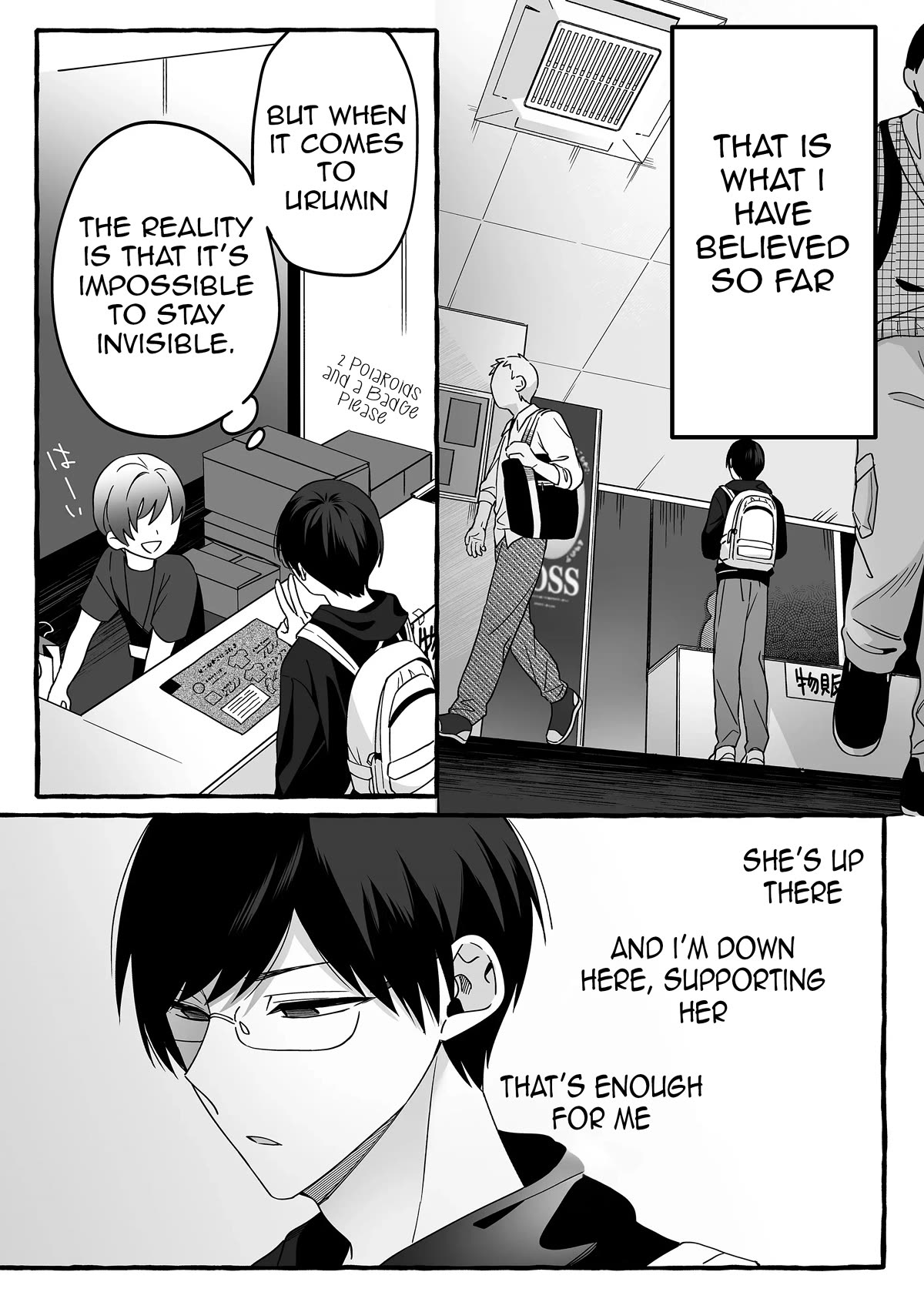 The Useless Idol and Her Only Fan in the World chapter 3 page 5