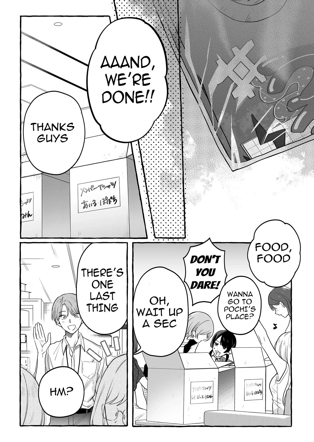 The Useless Idol and Her Only Fan in the World chapter 30 page 17