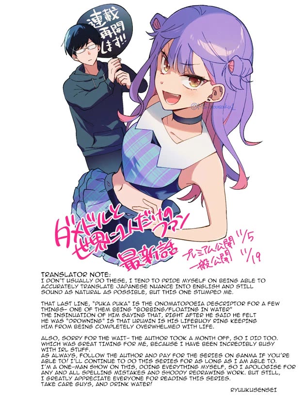 The Useless Idol and Her Only Fan in the World chapter 32 page 19